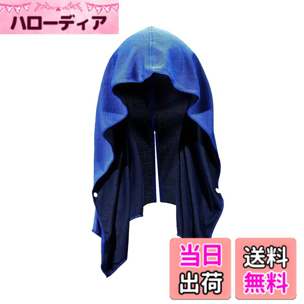 【送料無料】Rajjo 冷感タオル クールタオル 吸汗速乾 UVカット 60x30cm 熱中症対策 色：ブルー、サイズ：60x30