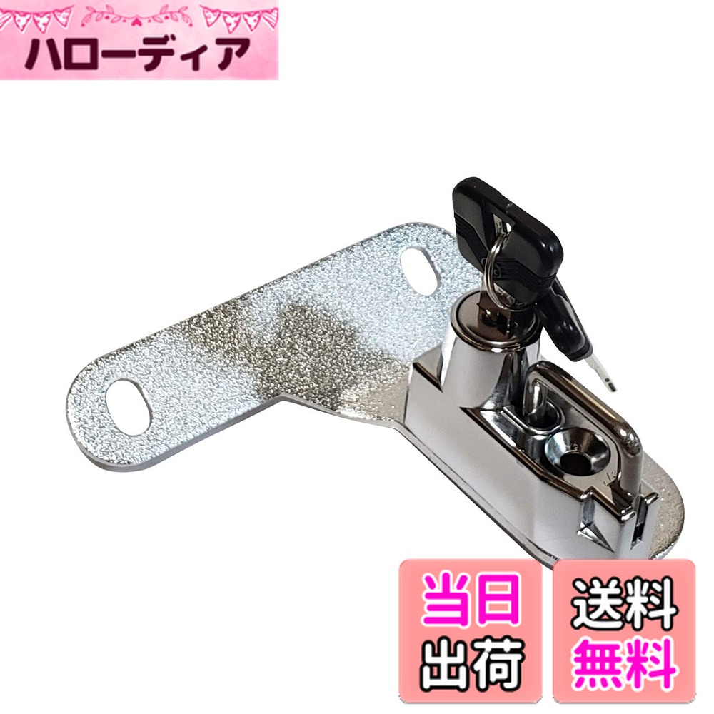 【送料無料】VEROCITY ヘルメットロック 180日製品 CBR250R(11-14Y) CBR400R(13Y-) CB400F/CB400X(13Y-) メッキ 色：CBR250R(11-14Y) CBR400R(13Y-) CB400F/CB400X(13Y-) メッキ