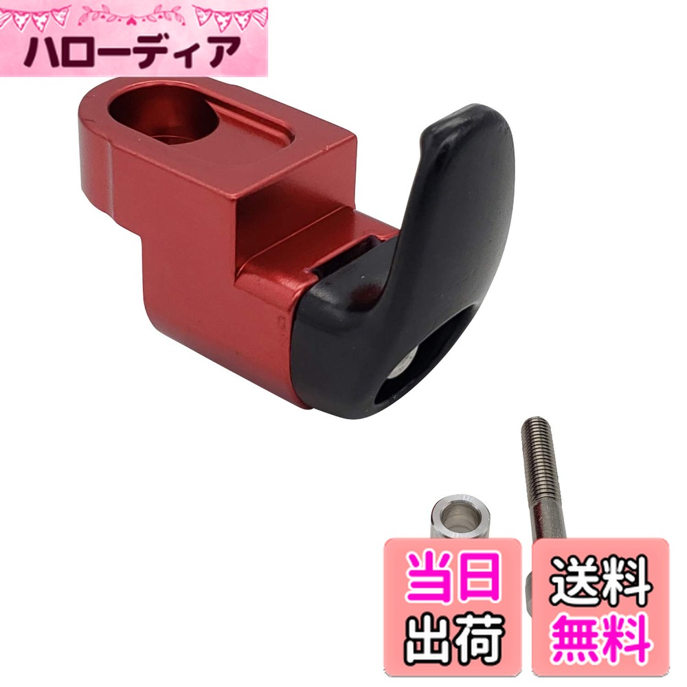 【送料無料】VEROCITY 汎用バイク ハンドルポスト共締め コンビニフック アルミ削り出し マルチホルダ..