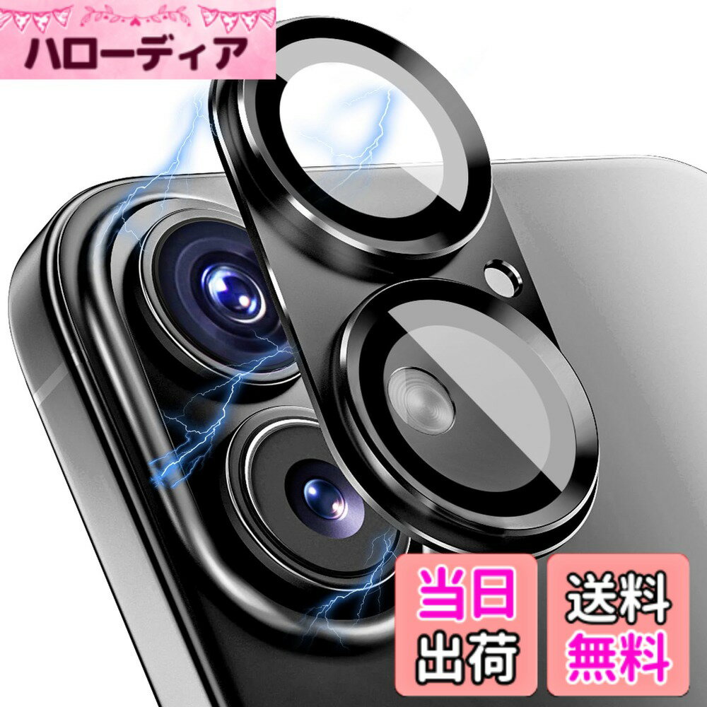 【送料無料】OAproda iPhone用 カメラフィルム 9H硬度 一体式タイプ 色：ブラック（2枚）、サイズ：iPhone16/16Plus用