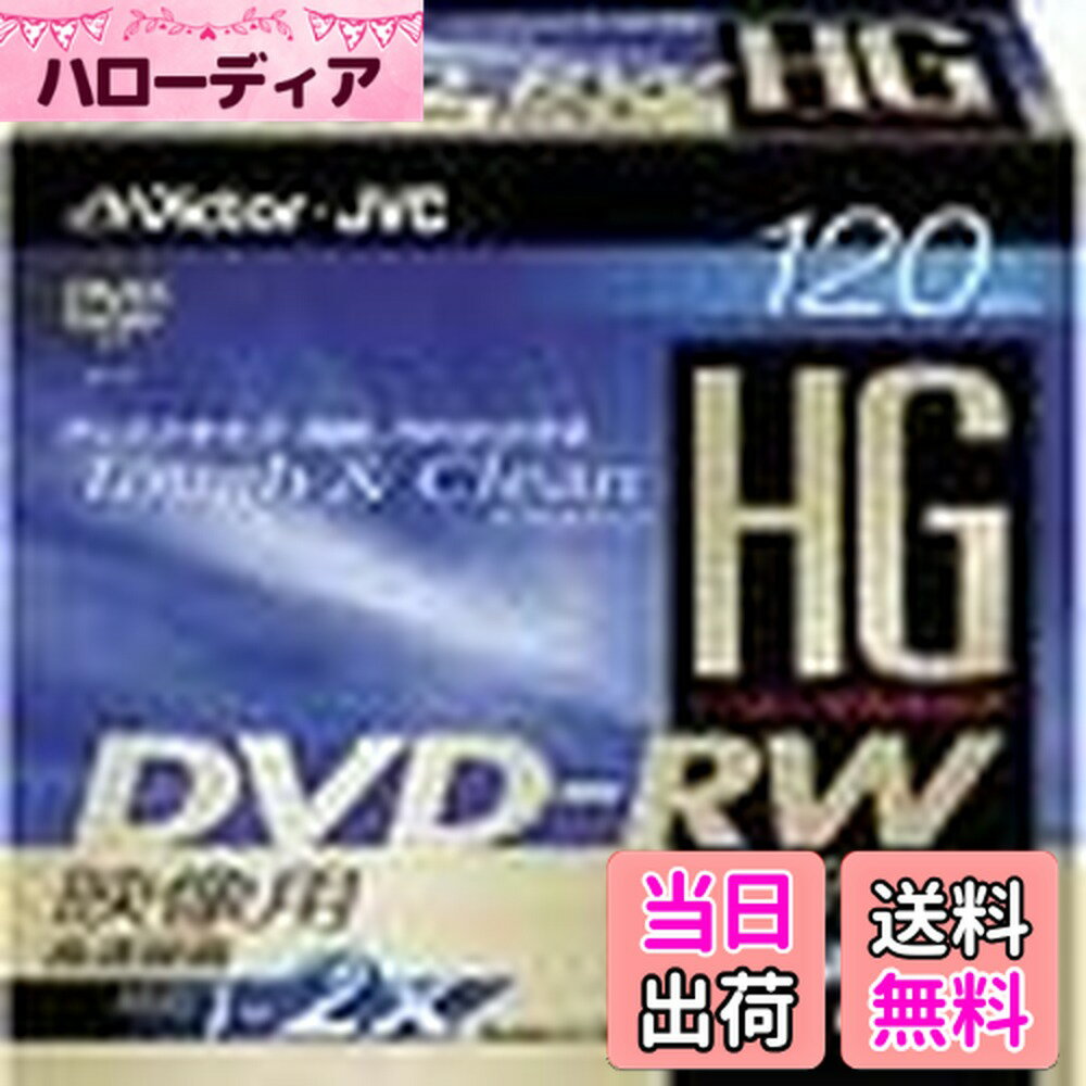 ������̵����Victor �ӥǥ���DVD-RW5P VD-W120HG5 (5������) VDW120HG5