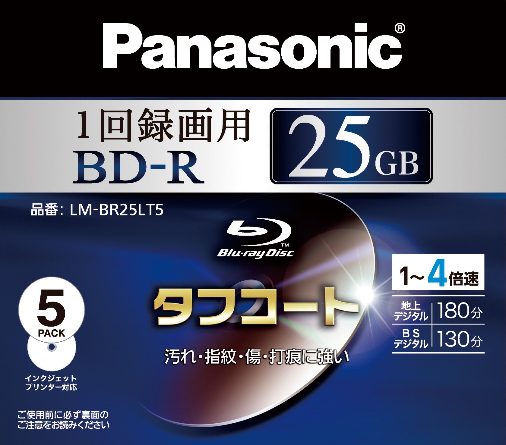 ������̵����Panasonic �֥롼�쥤�ǥ����� Ͽ����4��® 25GB(ñ�� �ɵ���) 5��ѥå� Aroma LM-BR25L10AN parent ����...
