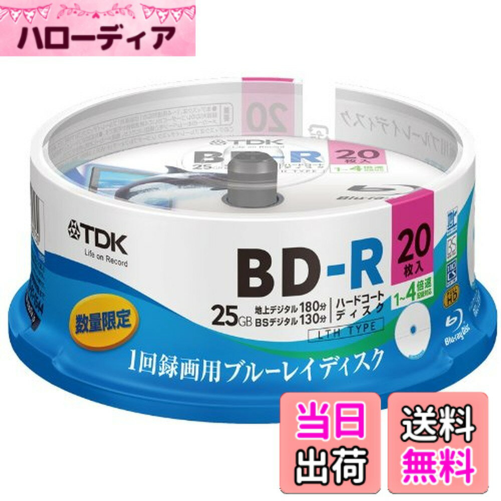 ������̵����TDK Ͽ���ѥ֥롼�쥤�ǥ����� BD-R LTH TYPE 1��Ͽ���� 25GB 1-4��® �ե졼��饤��/�����ȥ�饤���դ��ǥ����� 20�祹...