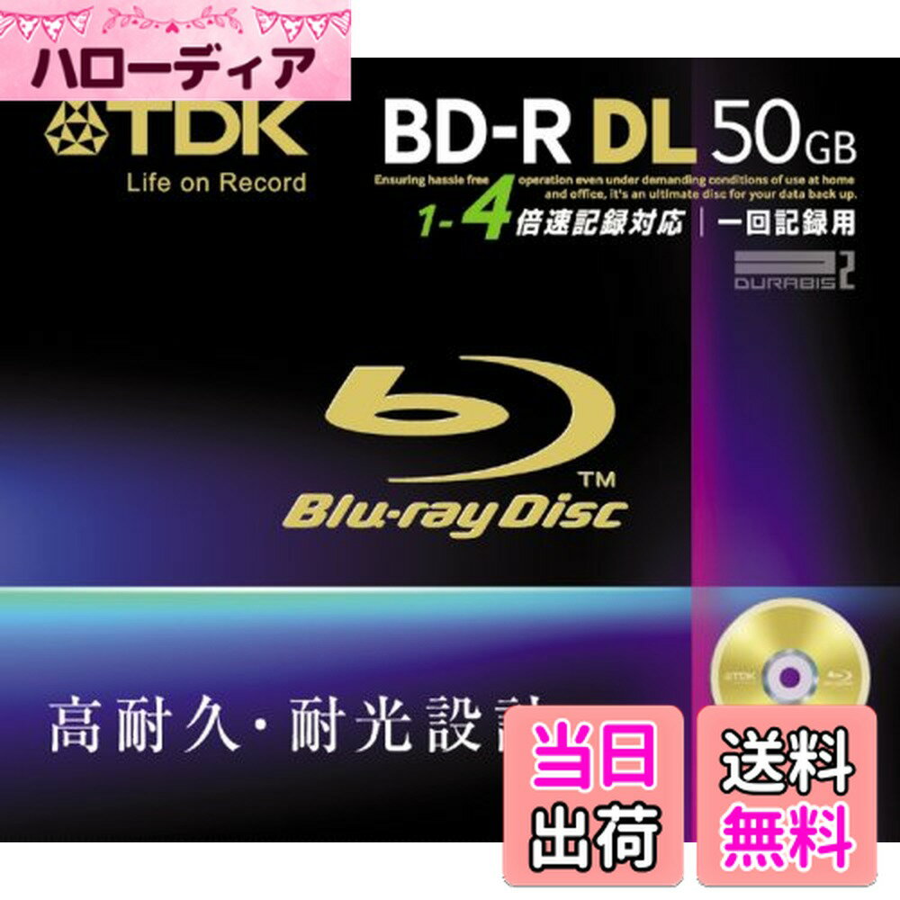 ������̵����TDK �ǡ����ѥ֥롼�쥤�ǥ����� 50GB BD-R(1��Ͽ��) 4X �Ρ��ޥ�졼�٥� 10mm������ ñ�� BRD50B1S