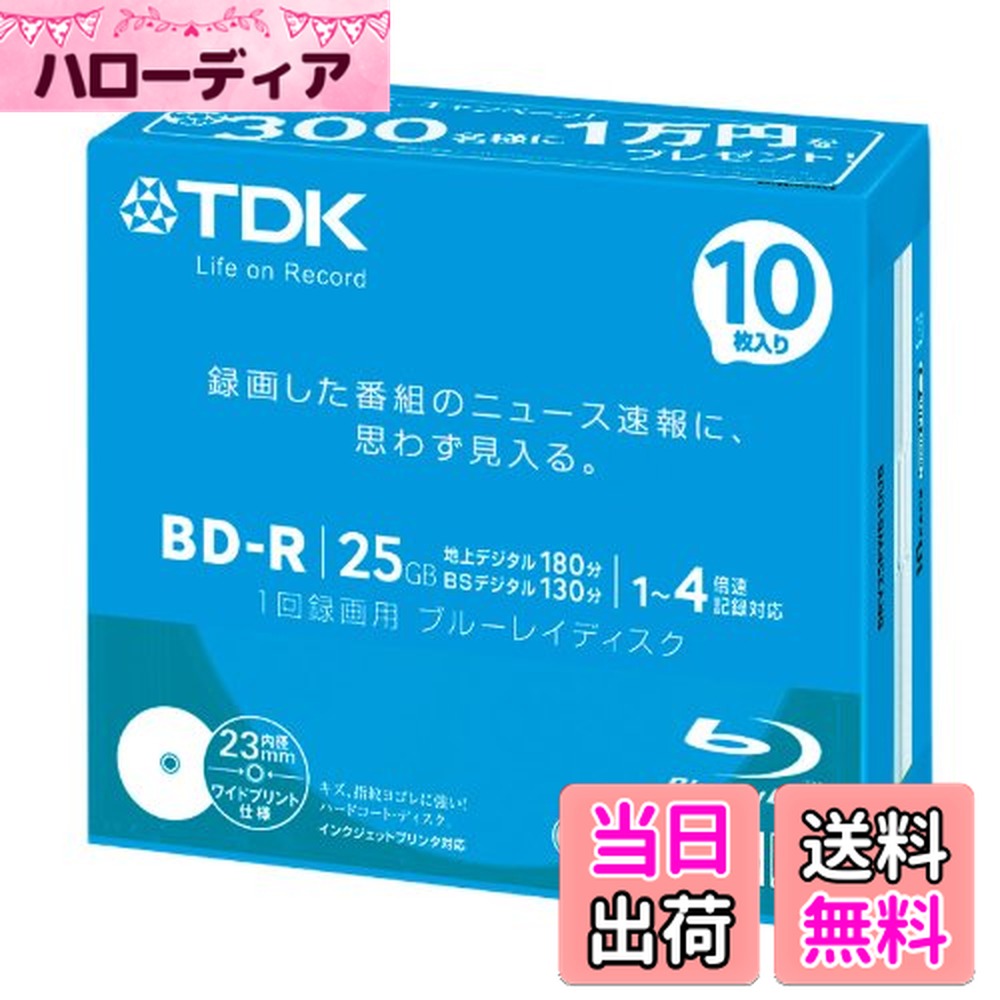 ������̵����TDK LoR Ͽ���ѥ֥롼�쥤�ǥ����� ����å���Хå������ڡ����ǥ� BD-R 25GB 1-4��® �ۥ磻�ȥ磻�ɥץ�󥿥֥�
