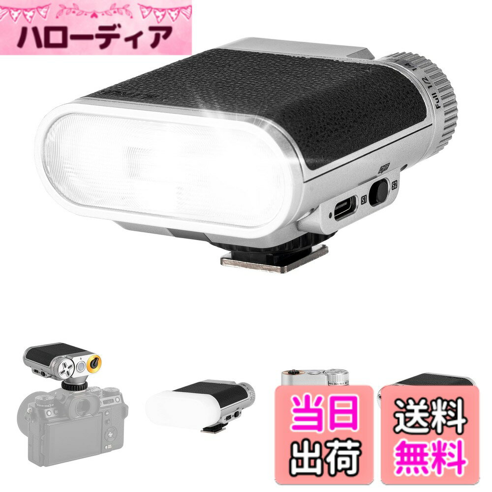 【送料無料】VILTROX Vintage Z1 カメラフラッシュ レトロ 小型 ストロボ GN12 S1/S2調光 色温度 6500K±200K 焦点距離28mm 充電式 スピードライト Sony Canon Nikon Olympus Panasonic Pentax に対応 ディフューザー付き 色：シルバー