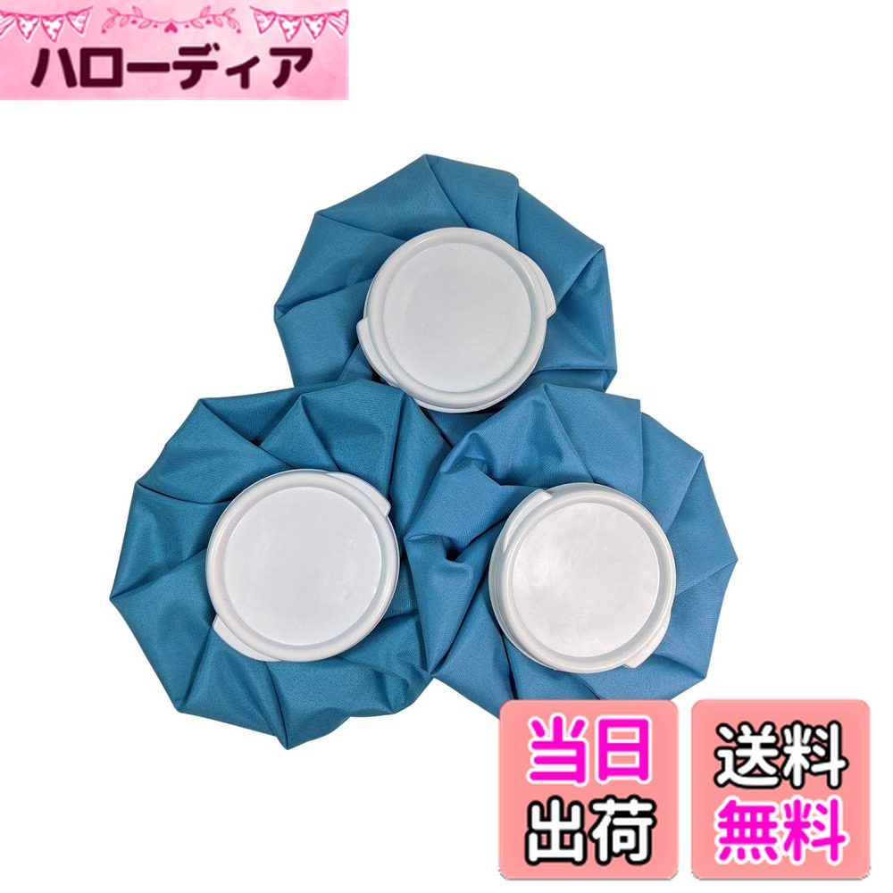 ������̵���ۥ������Хå� 3�ĥ��å� �������� ɹ�Τ� �������Хå� ���ݡ��� ȯǮ Ǯ����к� ��ѥ��å� ����������� ����6����� ...