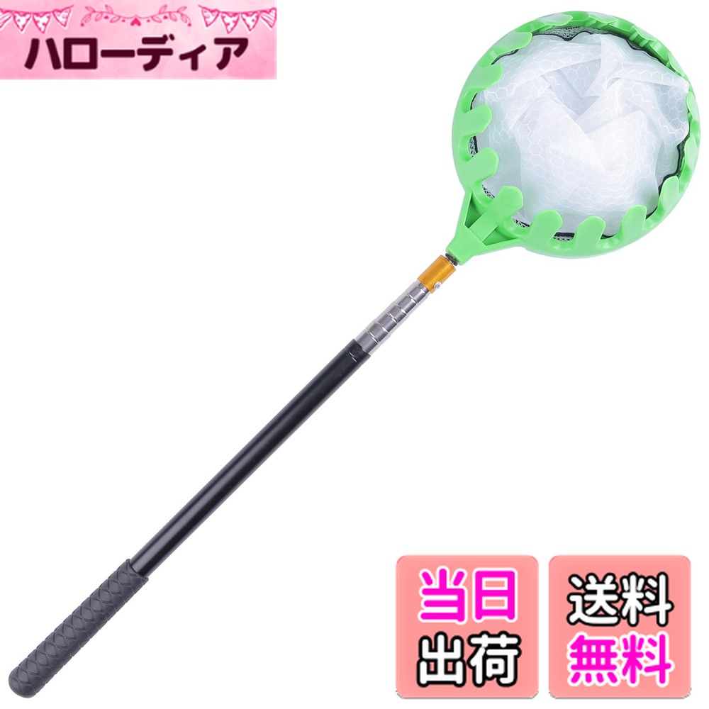 【送料無料】CAWKAY フルーツピッカー 果物取り 高枝取り 伸縮式 果樹用 果物収穫 高枝用 キャッチャー 伸縮ロッド 摘み機 園芸 果物摘み 色：グリーン