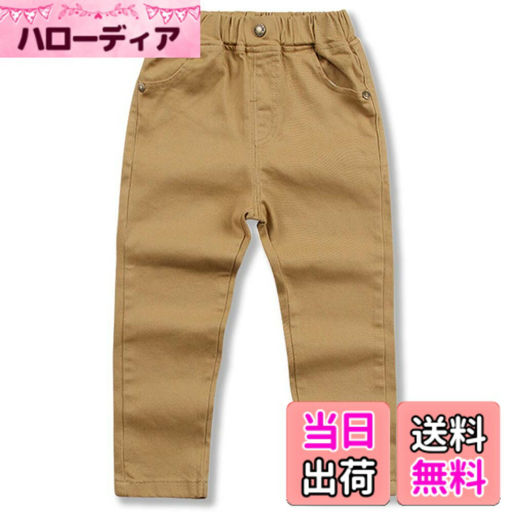 【送料無料】[Enfants Chris] 子供服 男の子 長ズボン ロングパンツ ボーイズ 綿 カジュアル 無地 ジュニア セミフォーマル 卒業式 卒園式 中学生 小学生 ストレッチ ウェストゴム 100 110 120 130 140 150 160 色：ベージュ、サイズ：120