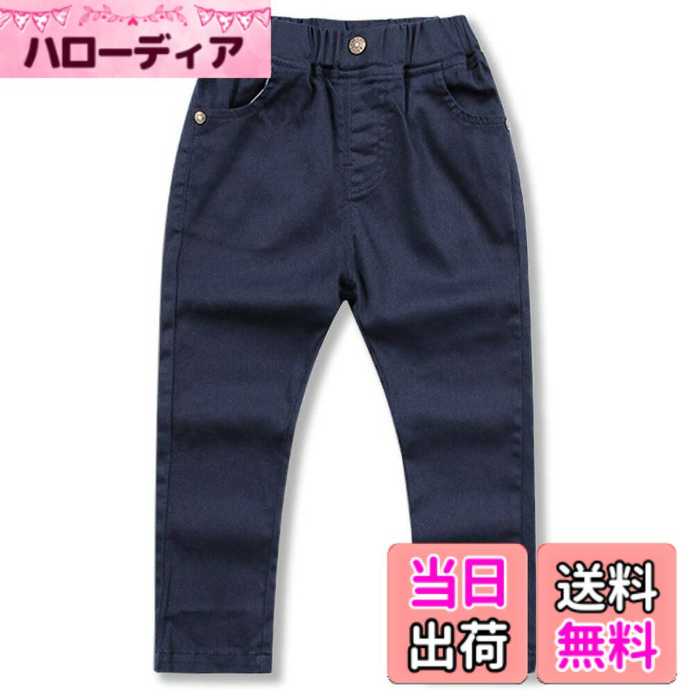 【送料無料】[Enfants Chris] 子供服 男の子 長ズボン ロングパンツ ボーイズ 綿 カジュアル 無地 ジュニア セミフォーマル 卒業式 卒園式 中学生 小学生 ストレッチ ウェストゴム 100 110 120 130 140 150 160 色：ネイビー、サイズ：150