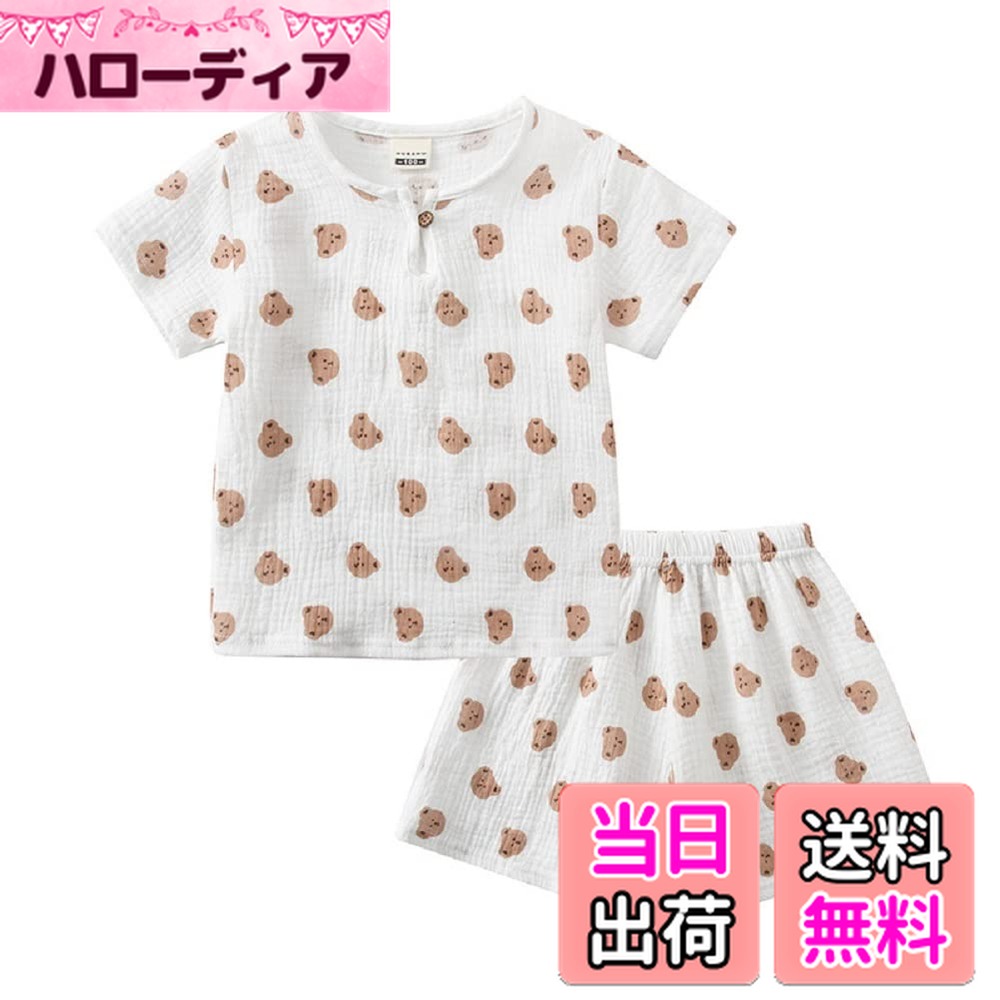 【送料無料】[Wimis] 子供服 パジャマ女の子 半袖 上下セット 2点 部屋着 普段着 ガーゼ 綿 ガールズ 可愛い 夏 ルームウェア 子供 ルームウェア 半ズボン 色：くま、サイズ：150