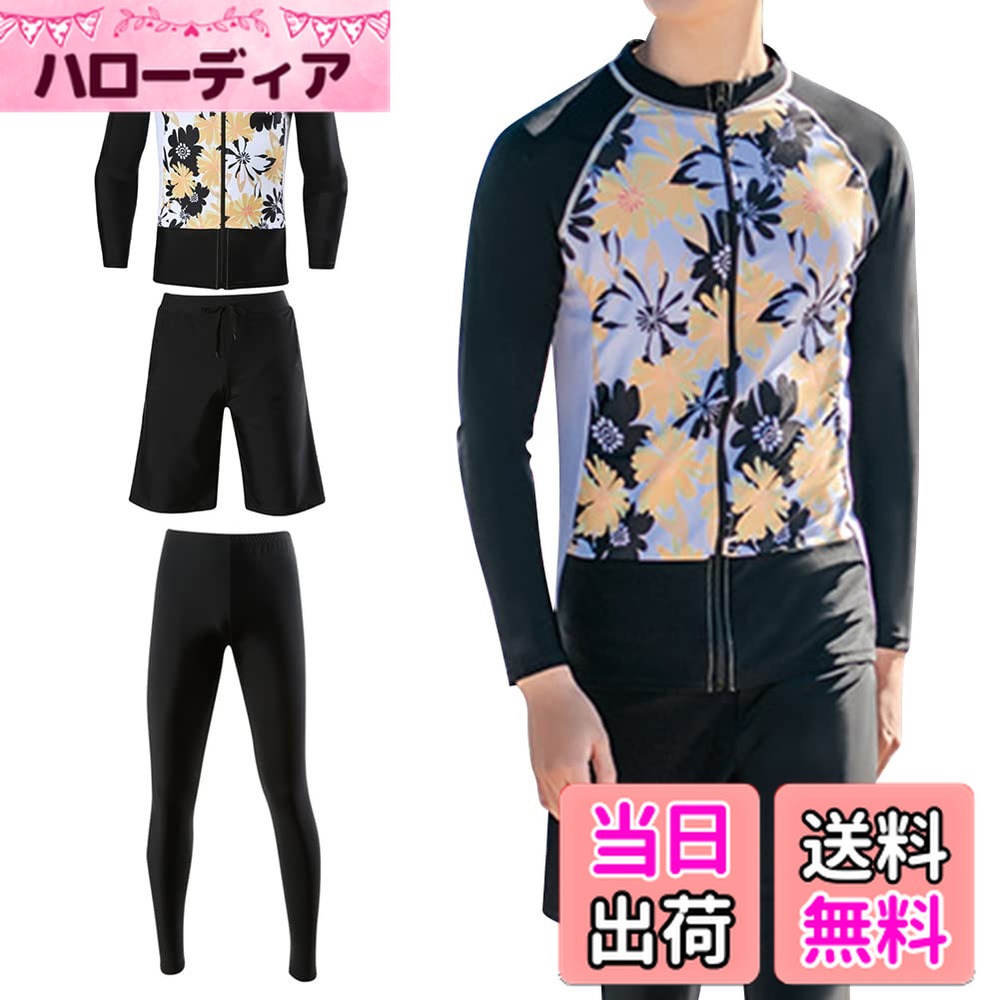 【送料無料】[IWEMEK] ラッシュガード メンズ 水着 3点セット 上下 フィットネス水着 競泳水着 サーフパンツ 長袖 レギンス UVカット 水泳 プール 海 水陸両用 吸汗速乾 色：スタイル 1、サイズ：2XL
