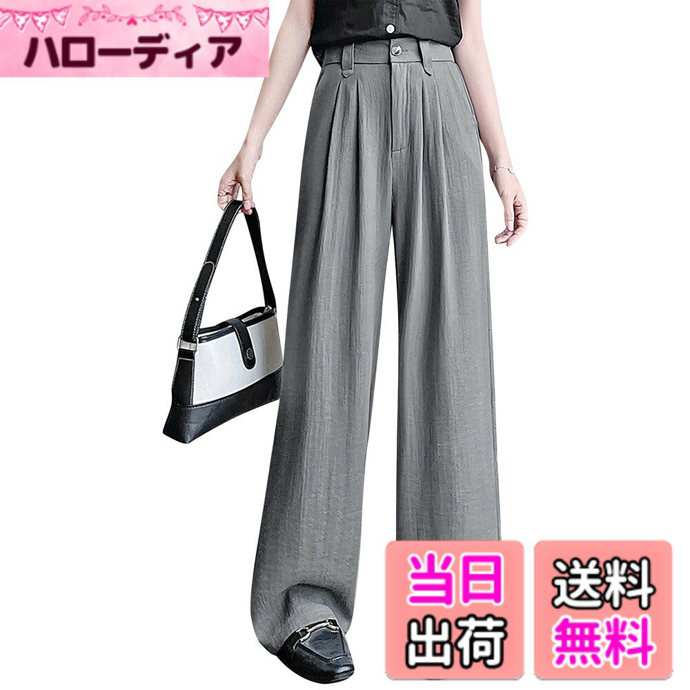 商品情報商品の説明主な仕様 【肌触りの良い生地】肌触りのよいリネン素材を使用したワイドパンツです。リネン素材は繊維構造がふんわりとしているため、汗を素早く吸収・蒸発させ、肌をサラサラに保ちます。通気性がよくて、特に夏場や高温多湿の環境に最適です。【体型カバー】吸汗速乾素材でさらさら肌感、さらに夏に嬉しい接触冷感のリネンパンツはハイウエストデザインがウエストラインを引き上げ、ヒップ部分の立体裁断が下腹部をスッキリ見せます。ゆったりしたワイドシルエットで脚のラインがスッキリ華奢魅せ。【ゴム仕様のウエスト】伸性のある後ろウエスト、体型の変化に対応し、お腹周りの窮屈感がない快適な穿き心地。ポケット付きで、スマホや小物の出し入れがスムーズ、便利です。【合わせやすい】ワイドパンツはシンプルな無地デザインだから、カジュアルからフォーマルまで幅広くコーデ可能。Tシャツからブラウスまでどんなトップスにもよく合い、 トップス次第でフォーマルな着こなしもできます。【マルチシーン対応】ブラック、ホワイト、グレーの豊富な3色展開で、カジュアルなスタイルなので20代、30代、40代、50代と幅広い年齢層に対応します！普段使いはもちろん、通勤や通学、オフィスや学校、お出掛けやショッピング、お子様の送迎、部屋着やなど場面で活躍します。