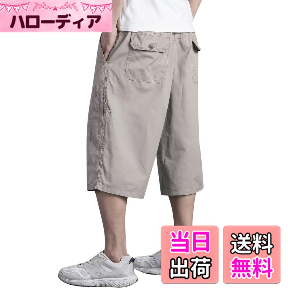 【送料無料】[inotenka] カーゴパンツ メンズ ハーフパンツ ショートパンツ L-6XL 大きいサイズ 6つポケット 七分丈 無地 ゆったり ビッグシルエット 半ズボン 作業着 調整紐 アウトドア ワイドタイプ カジュアル 通気 春夏 色：2021ライトカーキ、サイズ：6XL