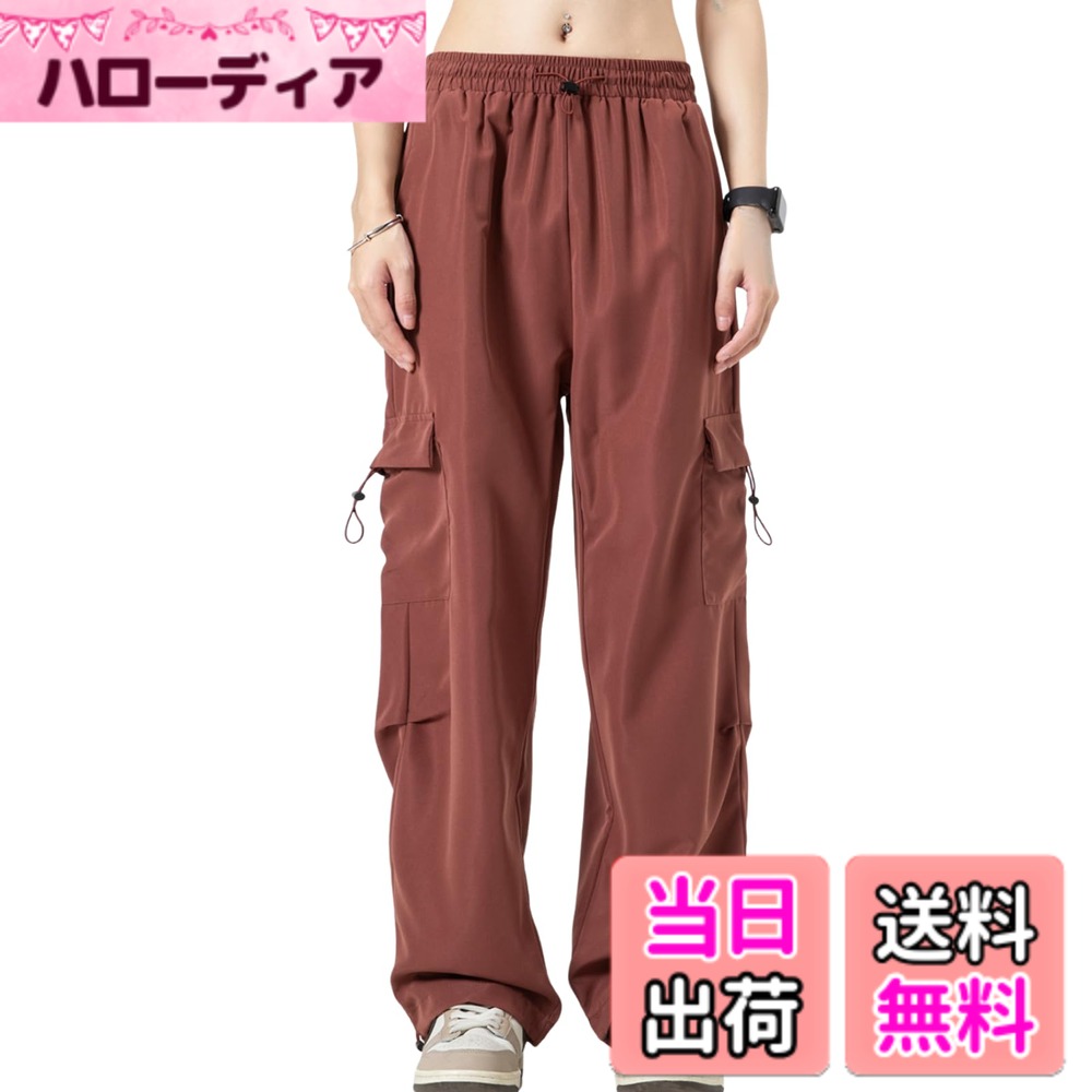 商品情報商品の説明主な仕様 【実用的な大きなポケット】定番のカーゴパンツのポケットデザインを使用し、シンプルでスタイリッシュ、大容量なので実用性にも高いです。定番のカーゴパンツのポケットデザインを使用し、シンプルでスタイリッシュ、大容量なので実用性にも高いです。【ウエスト調節可能】ゴムウエストは伸縮性があり、調節可能なので、フィット感を高めて脱着しやすいです。裾口にもゴム入りなので、動きに便利です。【速乾性・通気性良好】カーゴパンツは厳選したポリエステル生地で、柔らかくて軽く、通気性や速乾性にもよいです！春秋はもちろん、夏にも着用できる薄いロングパンツ一枚！【複数カラーから選択可能】このレディースカーゴパンツは人気の色を採用した無地デザインで、ブラック、グレー、カーキ、ミリタリーグリーン、オフホワイト、ワインレッドなど複数のカラーから選ぶことができます。シンプルでスタイリッシュなデザインだから、年齢を問わずお勧めです！【多シーンで活躍】このパンツは適用できるシーンが非常に広く、通勤、出勤・通学、散歩などの日常的な場面だけでなく、運動、ダンス、アウトドアハイキング、登山などの屋外シーンでも大いに活躍できます。