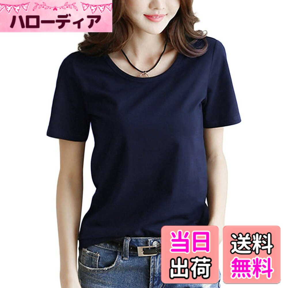 【送料無料】[INNIFER] 無地 Tシャツ レディース 白 黒 クルーネック 半袖 綿100 トップス カットソー インナー きれいめ シンプル おしゃれ S～3XL 色：ネイビー、サイズ：M Regular