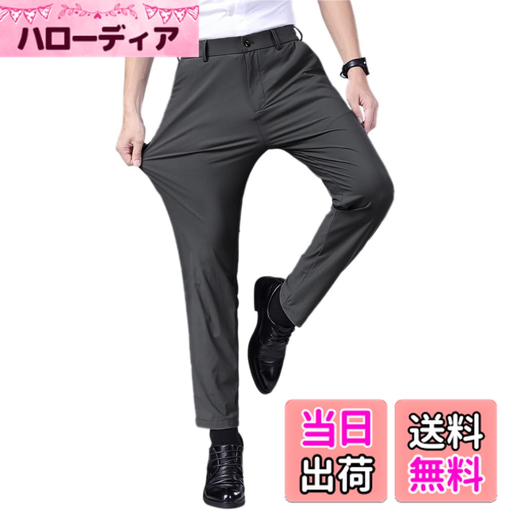 【送料無料】[InnoBase] 接触冷感 スラックス スーツパンツ アイスシルクパンツ ロングパンツ メンズ ビジネス ズボン パンツ ノータック ストレッチ ウォッシャブル 通気 速乾 薄手 春 夏 夏服 スリム 色：グレー、サイズ：30