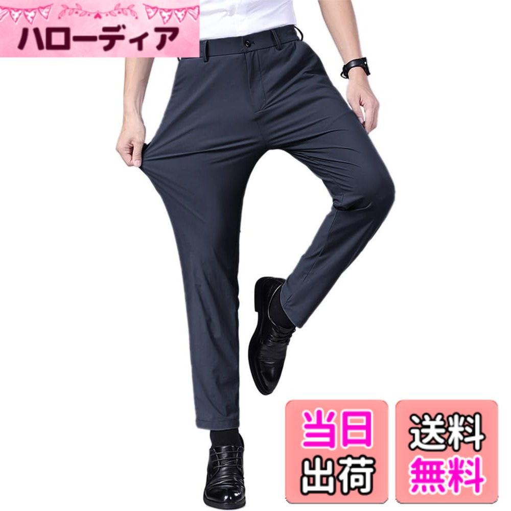【送料無料】[InnoBase] 接触冷感 スラックス スーツパンツ アイスシルクパンツ ロングパンツ メンズ ビジネス ズボン パンツ ノータック ストレッチ ウォッシャブル 通気 速乾 薄手 春 夏 夏服 スリム 色：ネイビー、サイズ：34