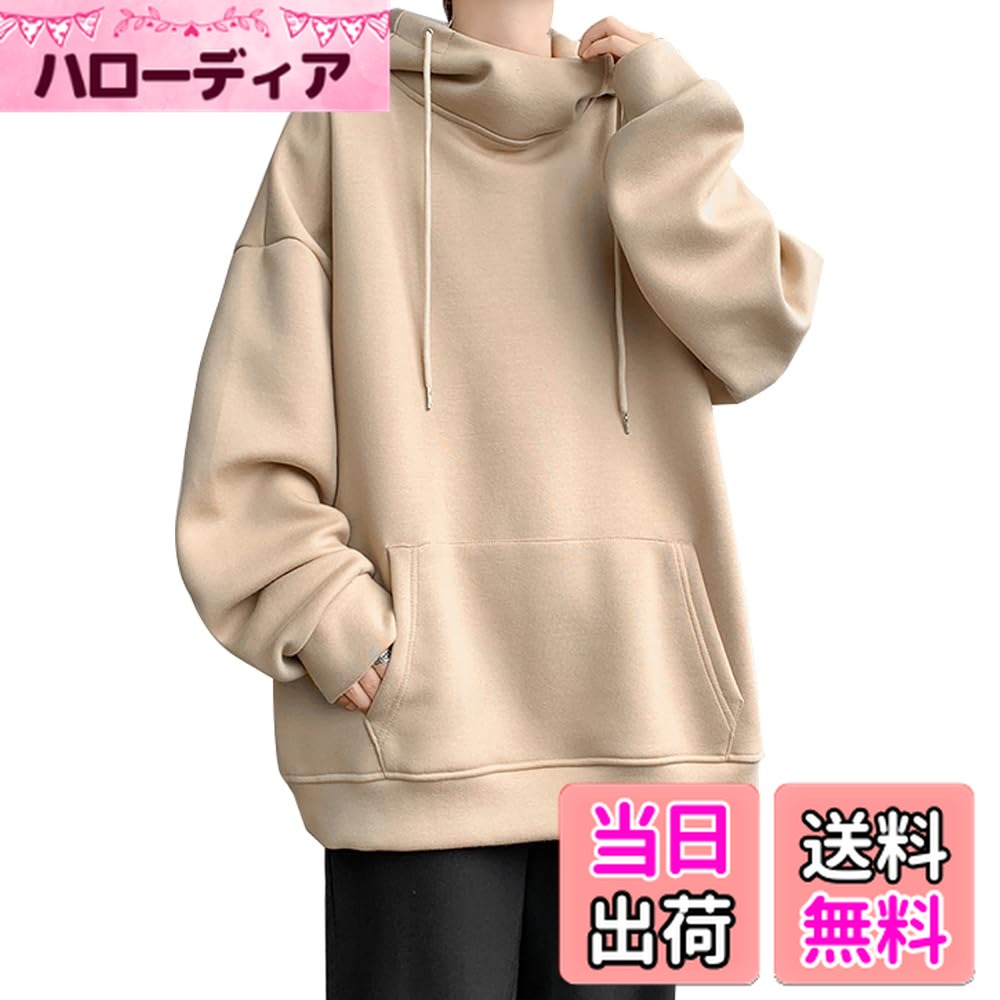 【送料無料】[Inkpoo] パーカー メンズ 長袖 春服 秋服 無地 おしゃれ プルオーバー 秋冬 ゆったり フード付き おしゃれ スウェット プルオーバー 人気 ストリート トップス 色：#33-カーキ、サイズ：M