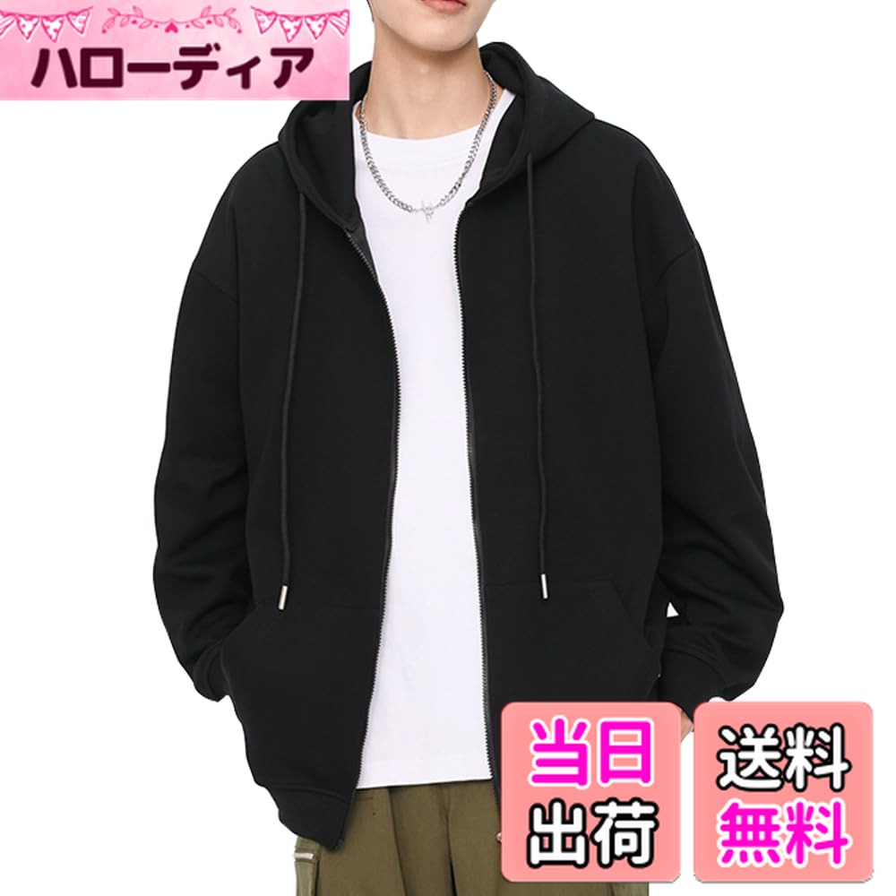 【送料無料】[Inkpoo] メンズ 秋服 パーカー 長袖 フード付き カーディガン 男女兼用 ジップアップ スウェット トップス プルオーバー 無地 カジュアル ゆったり おしゃれ 人気 シンプル 春秋冬服 色：#34-ブラック、サイズ：L