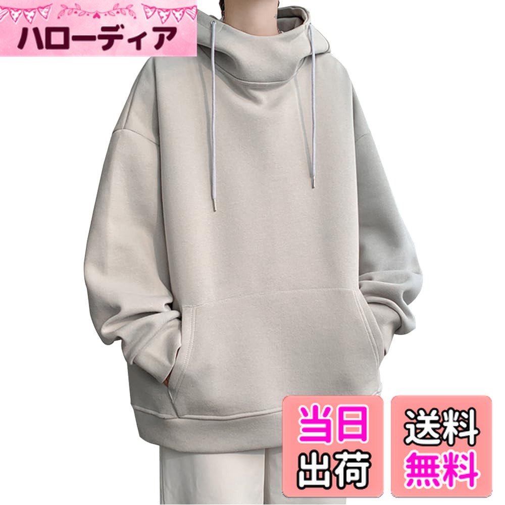 【送料無料】[Inkpoo] パーカー メンズ 長袖 春服 秋服 無地 おしゃれ プルオーバー 秋冬 ゆったり フード付き おしゃれ スウェット プルオーバー 人気 ストリート トップス 色：#34-ライトグレー、サイズ：M