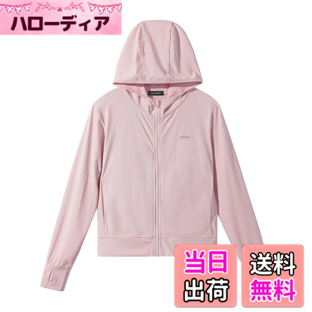 【送料無料】[Rolanko] 子供 日焼け止めシャケット キッズ パーカー 女の子 ラッシュガード フード付き 薄手 紫外線対策 冷房対策 普段着 120-160 色：ピンク、サイズ：140