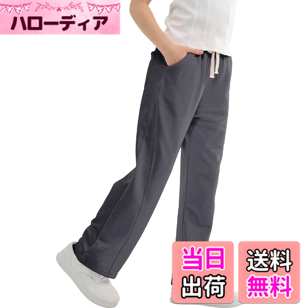 【送料無料】[Rolanko] 子供 ズボン 女の子 スウェット ロングパンツ 長ズボン ストレートパンツ ワイ..