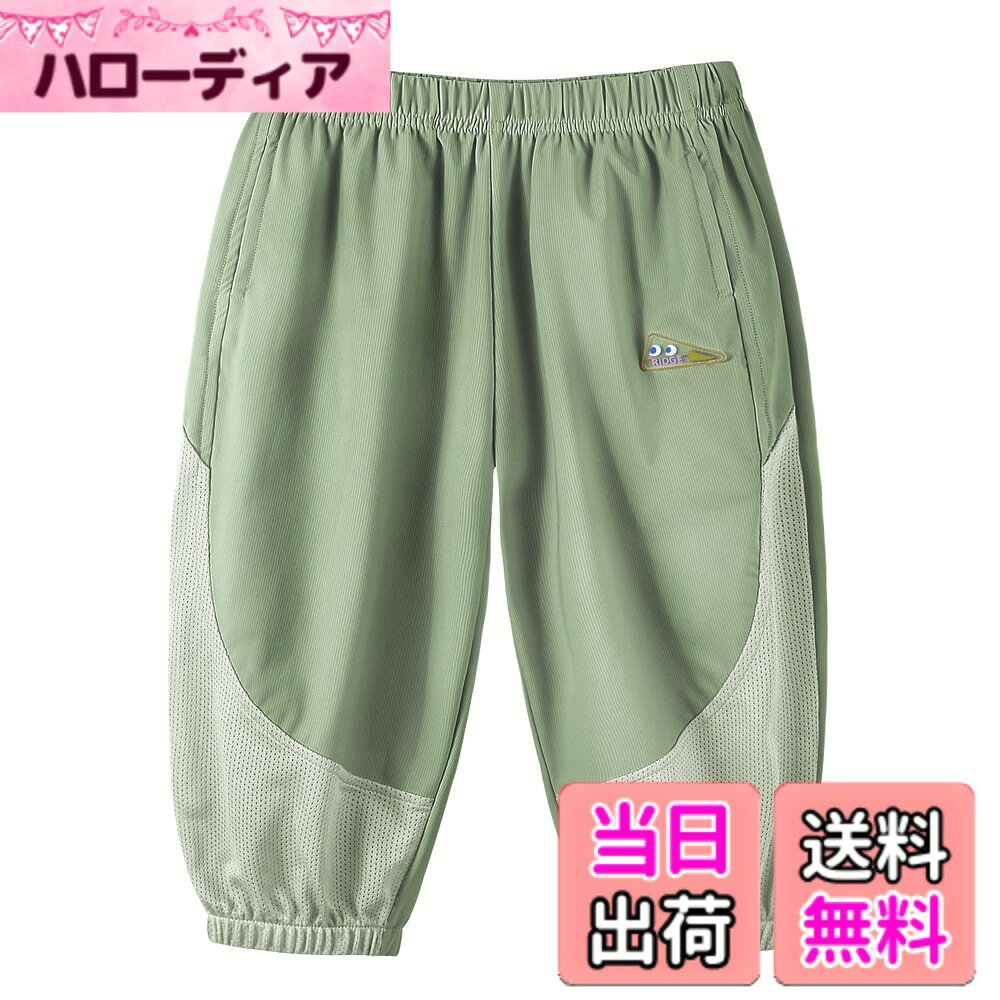 【送料無料】[Volunboy] ベビー服 男の子 ズボン キッズ ロングパンツ 夏 薄手 涼しい ゆったり カジュアル 虫刺され予防 日焼け防止 冷房対策 80-120cm 色：オリーブグリーン、サイズ：80