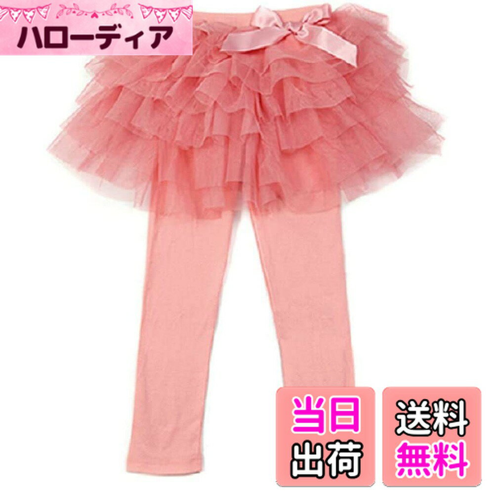 【送料無料】[candy mint] キッズ 10分丈レギンス付き3段チュチュスカート スカッツ チュールスカート スカート付レギンス (140, ピンク) サイズ：140
