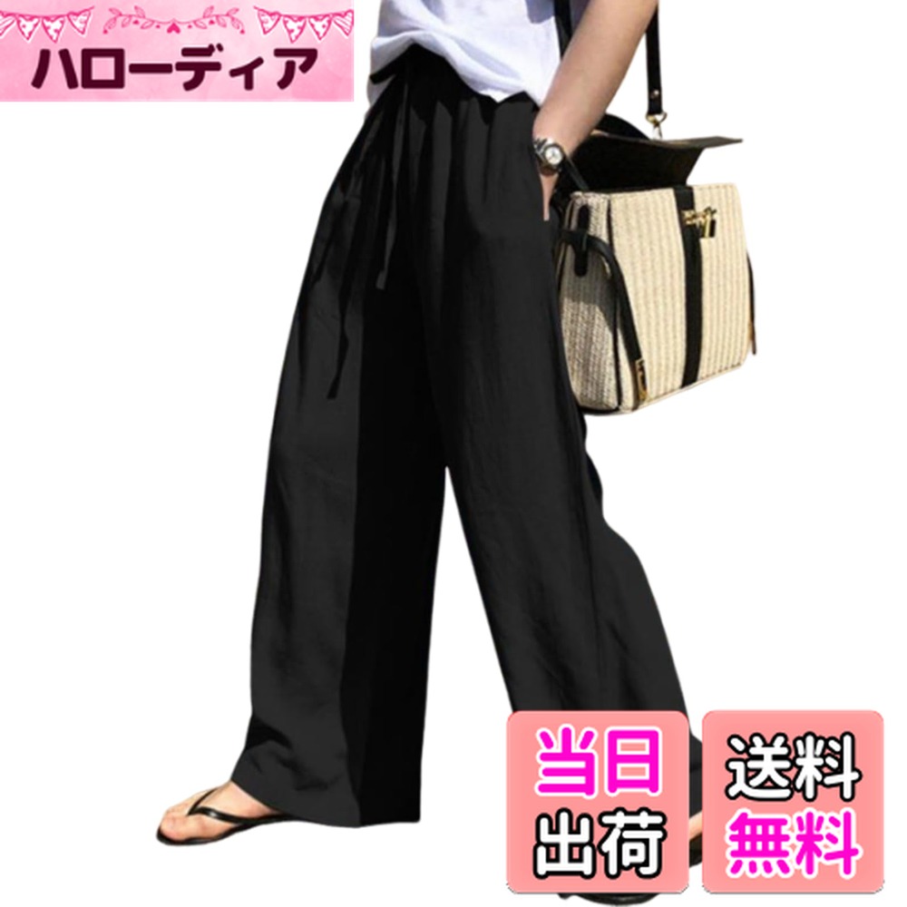 【送料無料】[HuuMeNEIDOO] ワイドパンツ レディース ロング丈 ズボン 無地 ガウチョパンツ 薄手 ボトムス ポケット付き 大きいサイズ 体型カバー ゆったり 接触冷感 おしゃれ 通勤 オフィス 春 夏 秋 色：ブラック、サイズ：XL