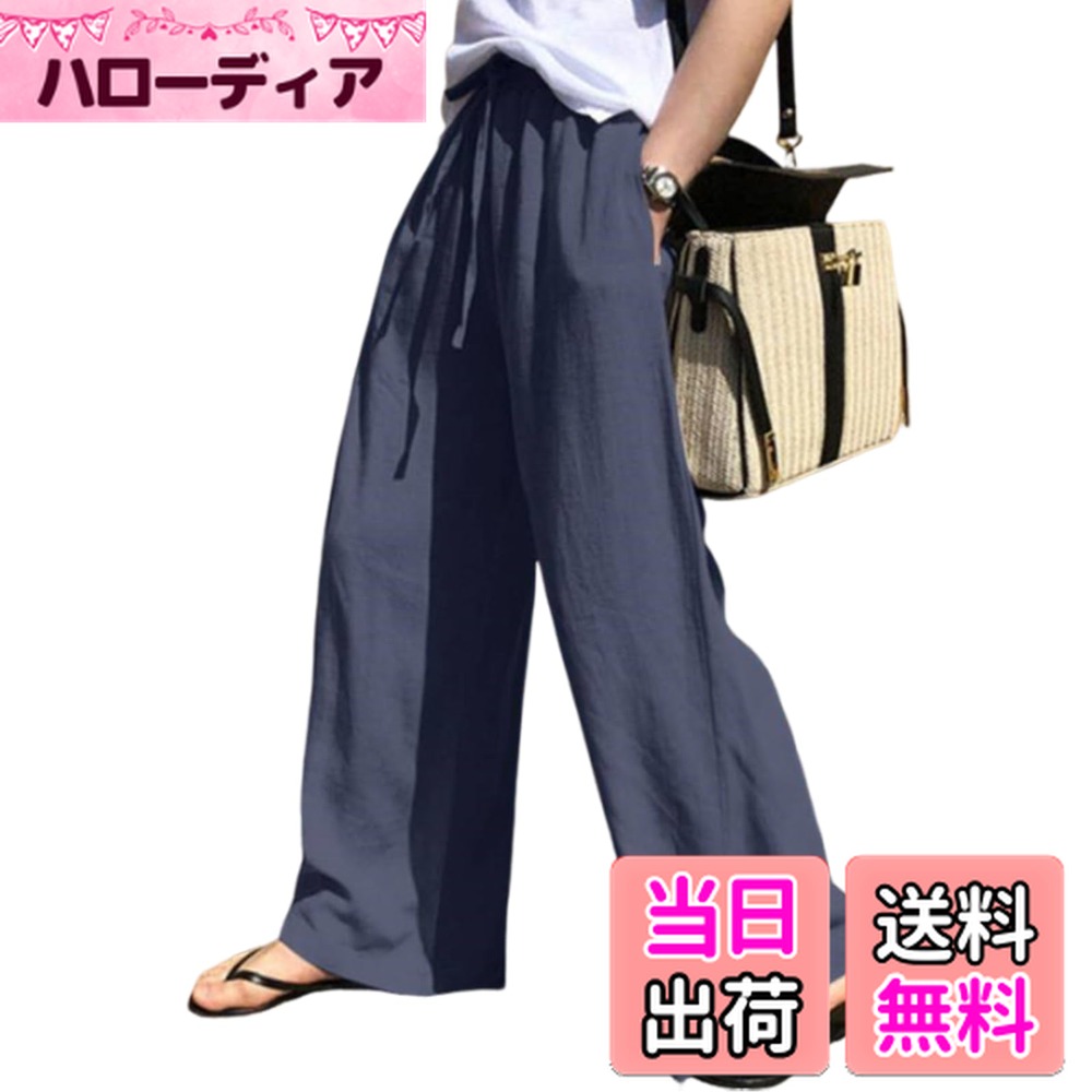 【送料無料】[HuuMeNEIDOO] ワイドパンツ レディース ロング丈 ズボン 無地 ガウチョパンツ 薄手 ボトムス ポケット付き 大きいサイズ 体型カバー ゆったり 接触冷感 おしゃれ 通勤 オフィス 春 夏 秋 色：ネイビー、サイズ：L