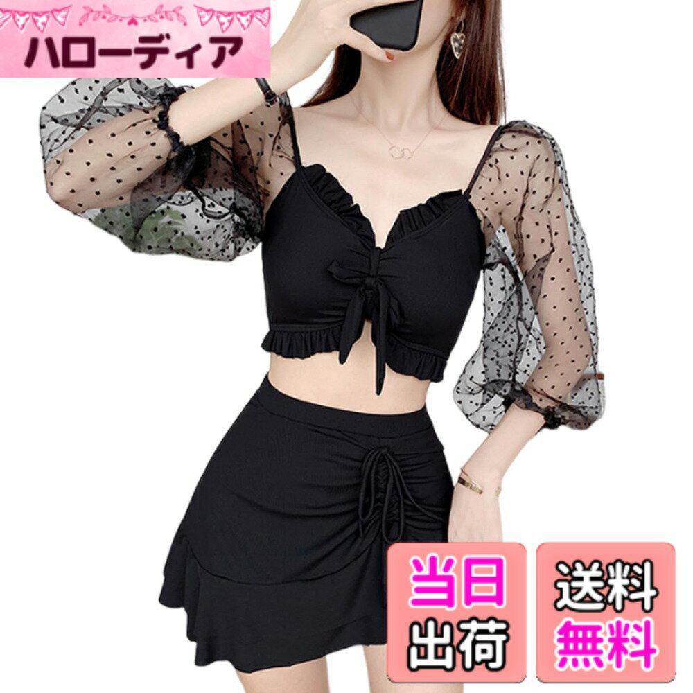 【送料無料】[HuuMeNEIDOO] 水着 レディース 体型カバー セパレート 2点セット ドット柄 長袖 トップス ラッシュガード ハイウエスト スカート ビキニ 可愛い 大きいサイズ 透け感 海水浴 水陸両用 色：ブラック、サイズ：L