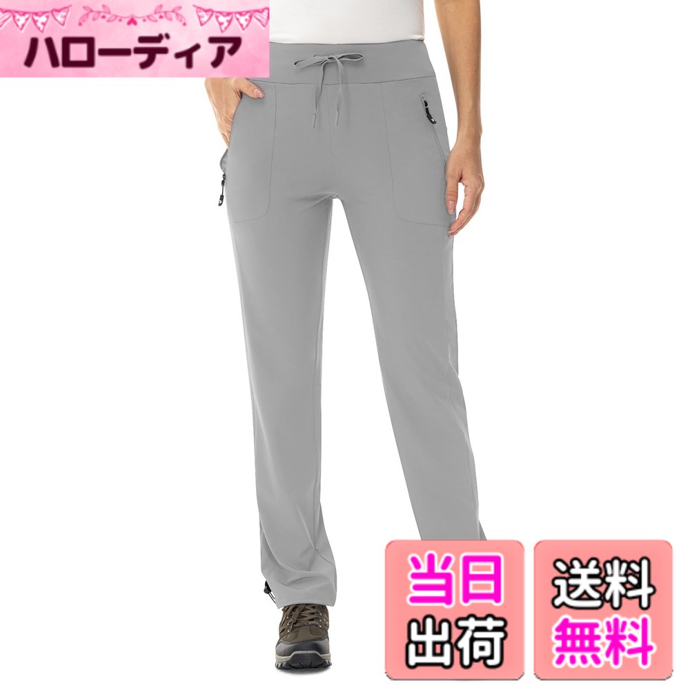 【送料無料】[Gopune] レディース 登山 パンツ 撥水加工 ハイキングパンツ 速乾 アウトドアウェア ズボン 軽量 ジョギングパンツ カジュアル 運動着 春秋夏用 色：ライトグレー、サイズ：XL