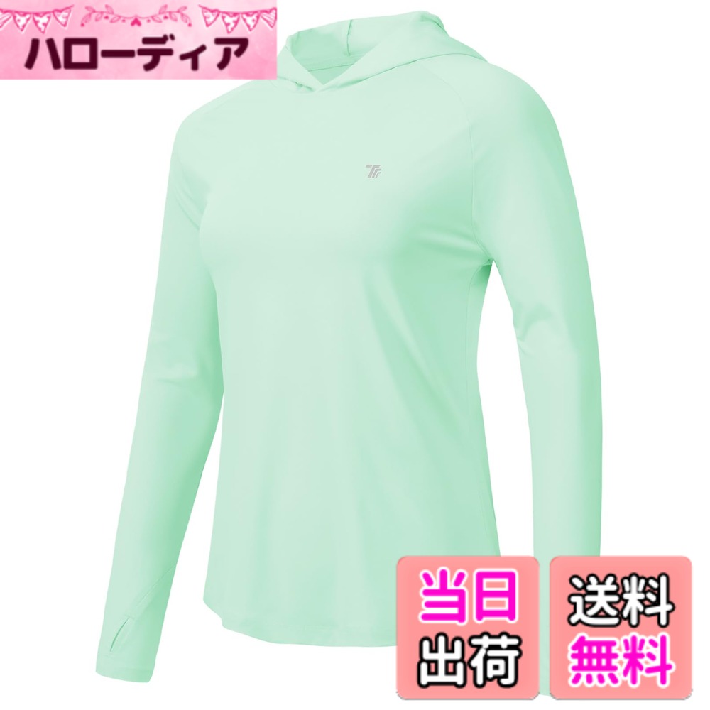 【送料無料】[Gopune] 登山 シャツ レディース 長袖 テニスウェア ロンt 吸汗 速乾 パーカー フード付き uvカット トップス 薄手 スポーツウェア ヨガウェア 大きいサイズ 色：ライトグリーン、サイズ：XL