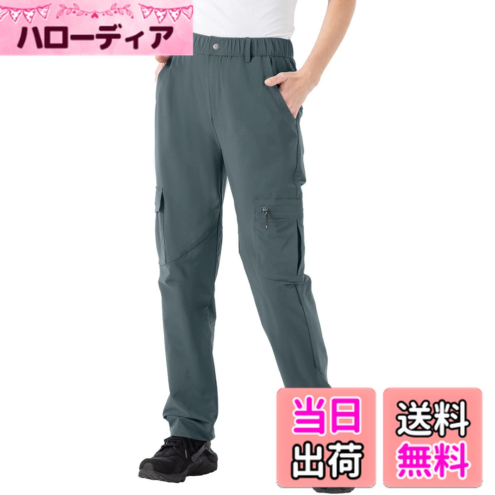 【送料無料】[Gopune] レディース トレッキングパンツ アウトドアパンツ 速乾ズボン 薄手 ボトムス 登山パンツ カーゴパンツ ハイキン..