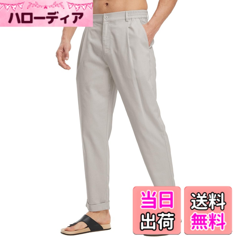 【送料無料】[Gopune] リネンパンツ メンズ 九分丈 リラックスパンツ 通気 サルエルパンツ ズボン 綿麻 ゆったり カジュアル 夏用 色：01ライトグレー、サイズ：XL