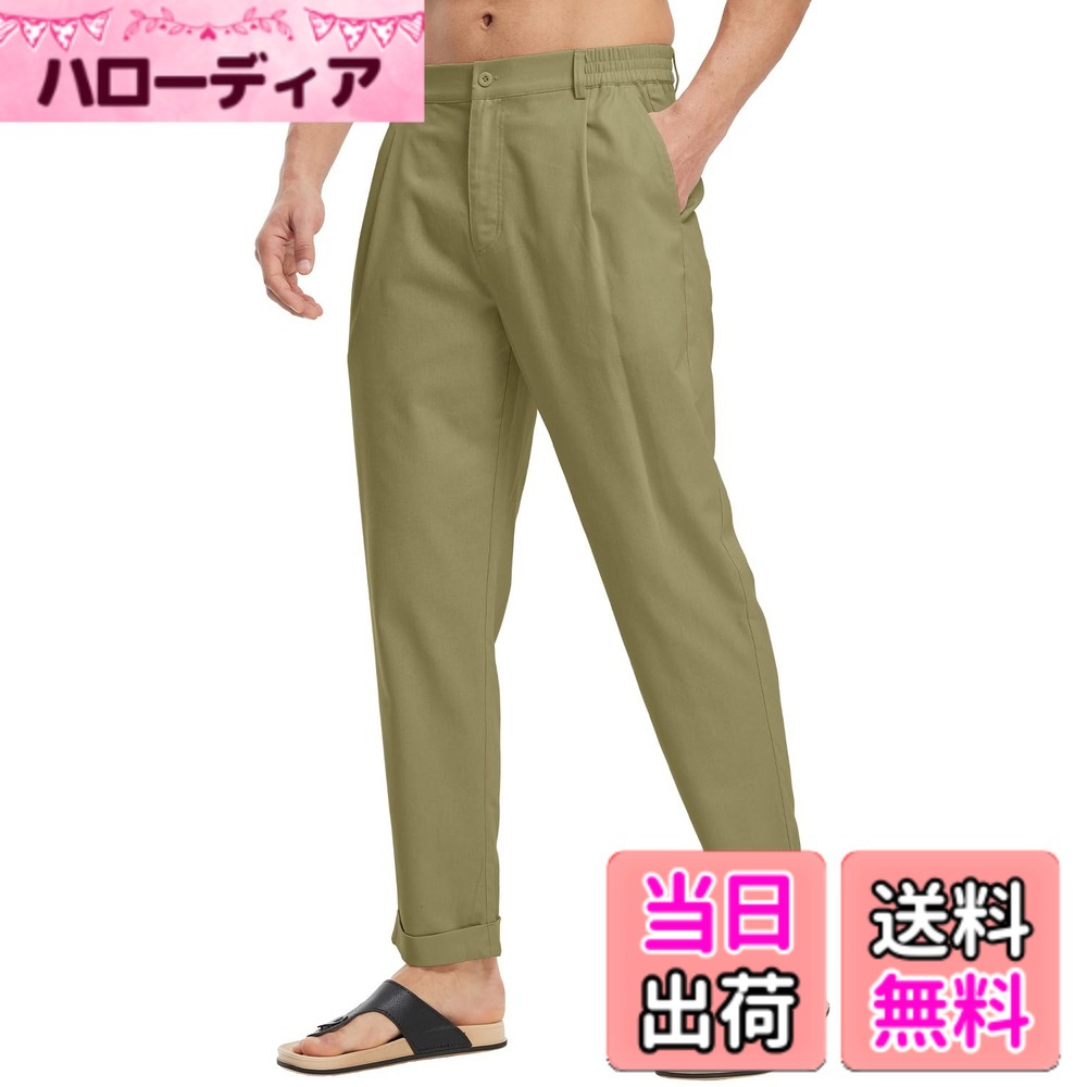 【送料無料】[Gopune] リネンパンツ メンズ 九分丈 リラックスパンツ 通気 サルエルパンツ ズボン 綿麻 ゆったり カジュアル 夏用 色：01グリーン、サイズ：M