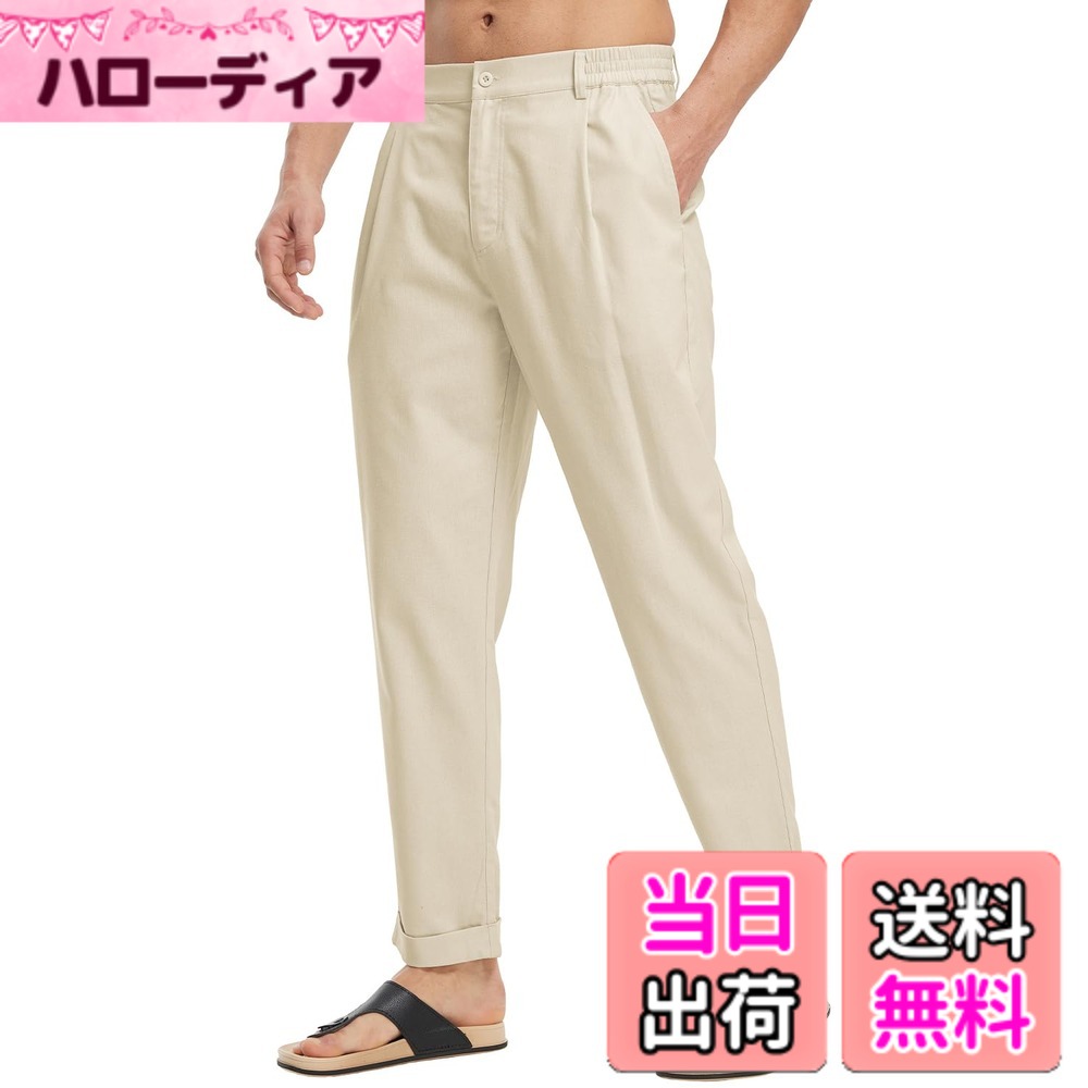 【送料無料】[Gopune] リネンパンツ メンズ 九分丈 リラックスパンツ 通気 サルエルパンツ ズボン 綿麻 ゆったり カジュアル 夏用 色：01ライトカーキ、サイズ：2XL