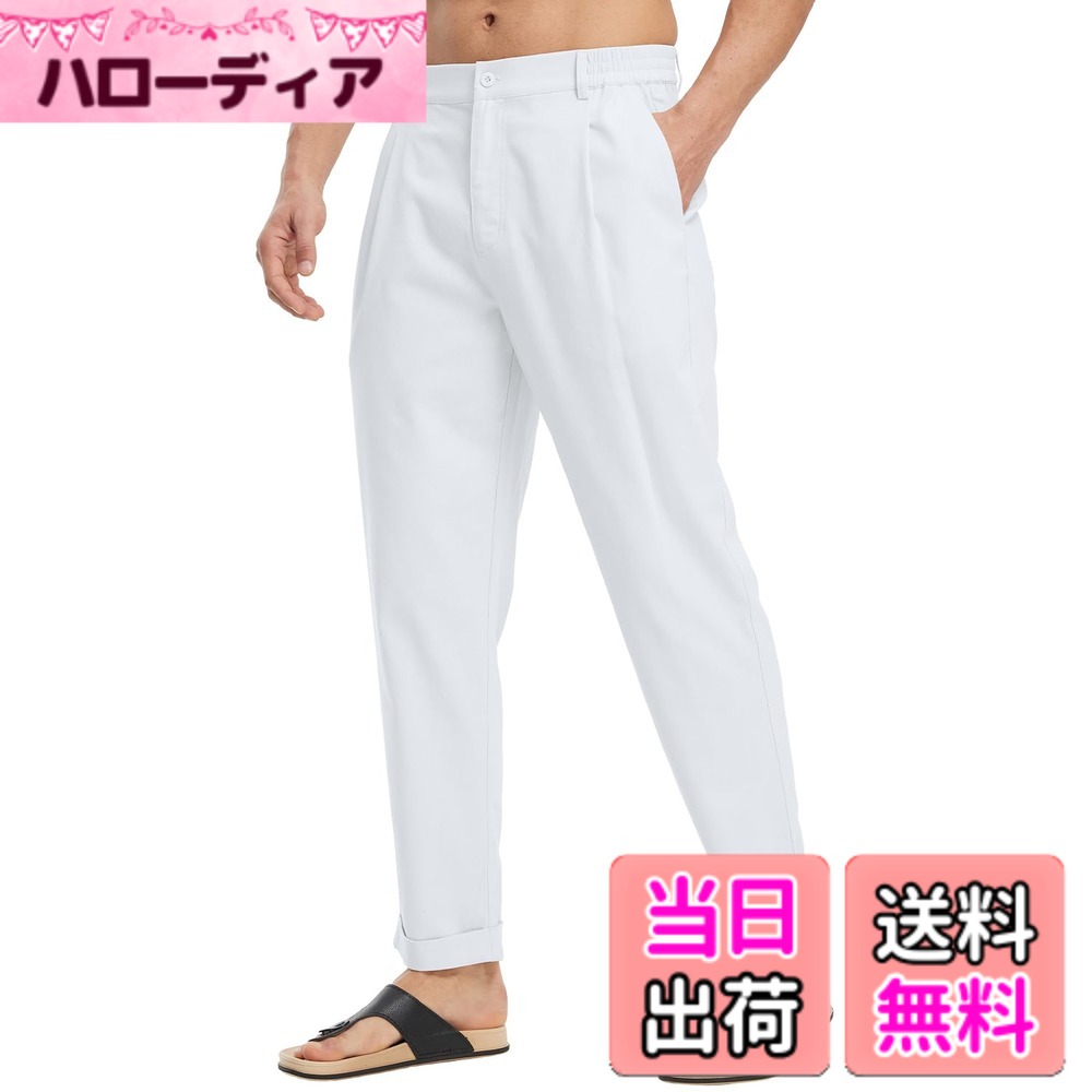 【送料無料】[Gopune] リネンパンツ メンズ 九分丈 リラックスパンツ 通気 サルエルパンツ ズボン 綿麻 ゆったり カジュアル 夏用 色：01ホワイト、サイズ：3XL