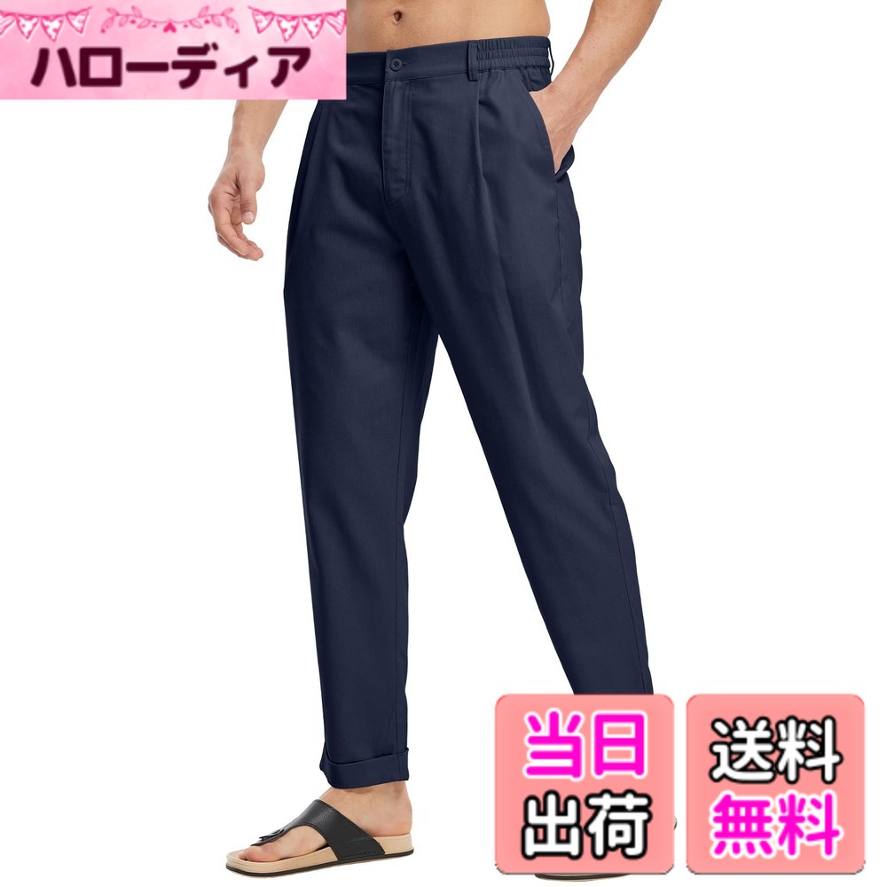 【送料無料】[Gopune] リネンパンツ メンズ 九分丈 リラックスパンツ 通気 サルエルパンツ ズボン 綿麻 ゆったり カジュアル 夏用 色：01ネイビー、サイズ：3XL