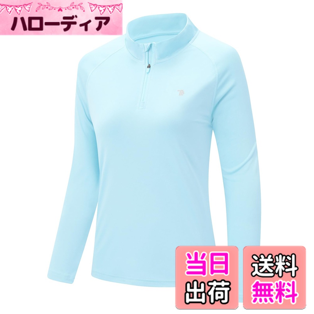 商品情報商品の説明主な仕様 レディース長袖シャツ：快適な着心地の素材を使用したロングスリーブTシャツ。吸汗速乾性と吸湿性も優れた機能的なランニングシャツは、山でも街でも年間を通して活躍します。トレーニングシャツレディース：伸縮性と通気性抜群の高品質生地を採用している、窮屈を感じることなく、快適に着られます。毛玉になりにくい、耐久性も抜群。また洗濯を重ねても形が崩れることなく長持ちします。アウトドアシャツレディース：ジップの開閉で体温調節ができ、襟で首元の日焼け対策も可能。UPF50＋と紫外線対策ばっちりの長袖Tシャツ、アウトドア活動に有害なUVAやUVBをブロックしてお肌を保護し、終日快適にリラックスしたフィット感を提供します。推薦季節：春夏秋冬♪カラーは11色展開なので、様々なシーンに対応。サイズも様々なニーズにお応えできるよう5サイズご用意いたしました！オススメ年代： 20代 30代 40代 50代 60代　幅広い世代で人気のロングシャツです。適用場合：ゴルフ、ランニング、テニス、登山着、ルームウェア、作業着、カジュアル服、ウォーキング、キャンプ、スポーツ、トレッキング、登山、釣り、ジョギング、散歩など様々なシーンで活躍するカットソー です。