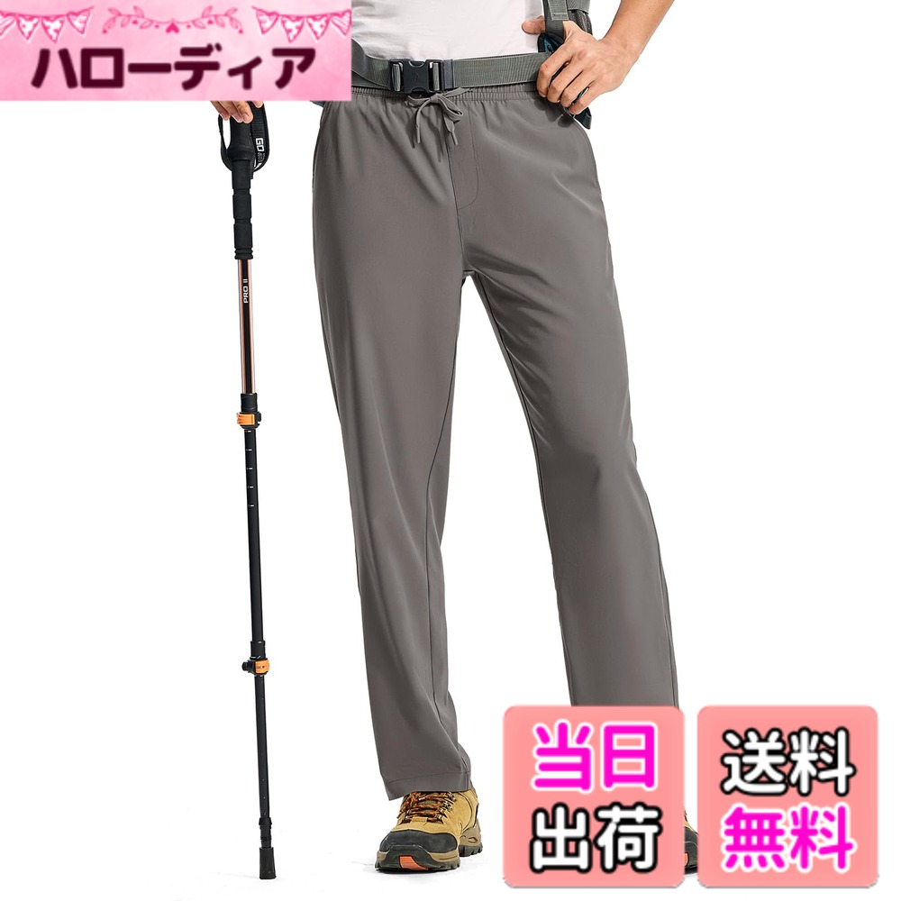 商品情報商品の説明主な仕様 速乾性に優れ、蒸れにくく汗を素早く乾かします。軽量で型崩れしにくいので、通気性・透湿性に優れる夏向けの薄手メンズロングパンツです。表面に施された撥水加工がしっかり水を弾きます。紫外線カット率96%以上のUVケア機能も施されていますのメンズ登山ズボンです。ストレッチ性のある素材や立体縫製が採用されているため、動きやすさと、美しいシルエットを兼ね備えたのメンズトレッキングパンツです。ウエスト部分はゴム付き、調節がしやすく耐久性のある紐で設計しています。両サイドには大きなポケット、右ヒップにはファスナー付きポケットがあり、収納力抜群のメンズアウトドアパンツです。春夏秋のシーズンでご使用いただけるメンズ長ズボンです。カジュアルな見た目ながらも、無駄な装飾を施さないシンプルなデザインで様々なコーディネートにマッチします。ハイキング、アウトドア、キャンプ、ウォーキング、ランニング、トレーニング、登山、ジム、スポーツその他のアクティビティに最適です。