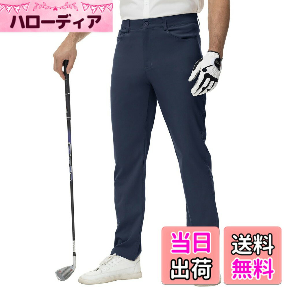 【送料無料】[Gopune] ゴルフパンツ メンズ 接触冷感 チノパン 速乾 イージーパンツ ストレッチ ズボン トレッキングウェア 大きいサイズ 日常着 カジュアル 色：01ネイビー、サイズ：M