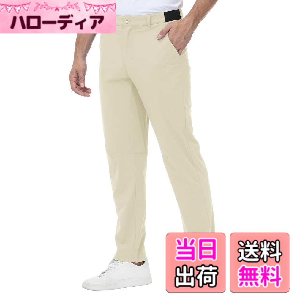 商品情報商品の説明主な仕様 メンズゴルフパンツ：軽量で速乾性が高く、さらりとした肌触りが特徴の上品で大人っぽいズボンです。形状安定機能を備えているので耐久性があり、洗濯による型崩れにも強いです。ストレッチパンツ：4WAYストレッチ、伸縮性が高いため、膝や股下の部分が突っ張ることはなく、快適な履き心地とアクティブなシーンでの動きやすさを両立しています。メンズカジュアルパンツ：ウエスト部分が片側ずつスムーズに伸びる仕様になっており、胴回りの自然なフィット感を演出します。デザイン性も高く、ウェアに合わせやすいため幅広い世代から支持されています。3つポケット：両サイド深いポケットがに付いて、携帯・財布などを入れる。バックポケットは小物を収納できるファスナー付きポケットデザインを採用して、物が落ちる心配はありません。メンズスキニーパンツ：春、夏、秋の季節をおすすめ。ゴルフ、日常着、テニス、ランニング、登山、作業着、サイクリング、フィットネス、ジョギング、キャンプ、釣り、ウォーキング、旅行着、などの場合利用できます。年代を問わず長く愛用できます。