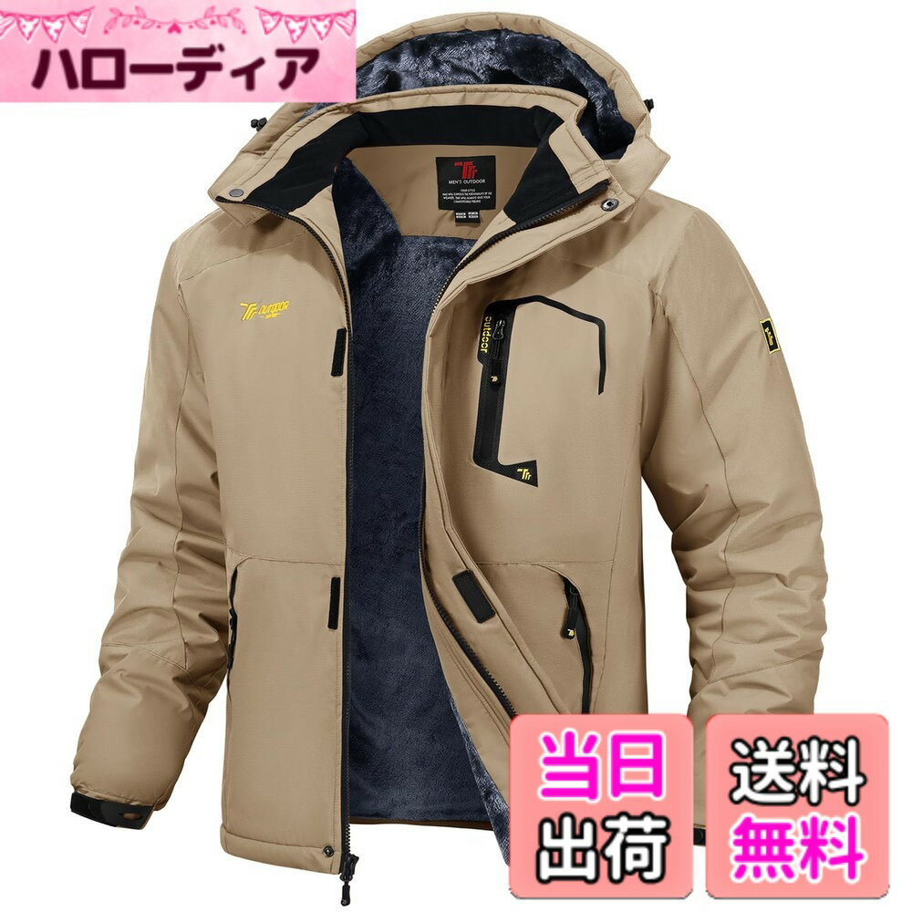【送料無料】[Gopune] メンズ アウトドア ジャケット 裏ボア ハイキングウェア 多機能登山服 ジョギング アウター スキーウェア 防水 ジャンパー 防風 防寒 ウィンドシェルジャケット 秋冬用 色：カーキ、サイズ：2XL
