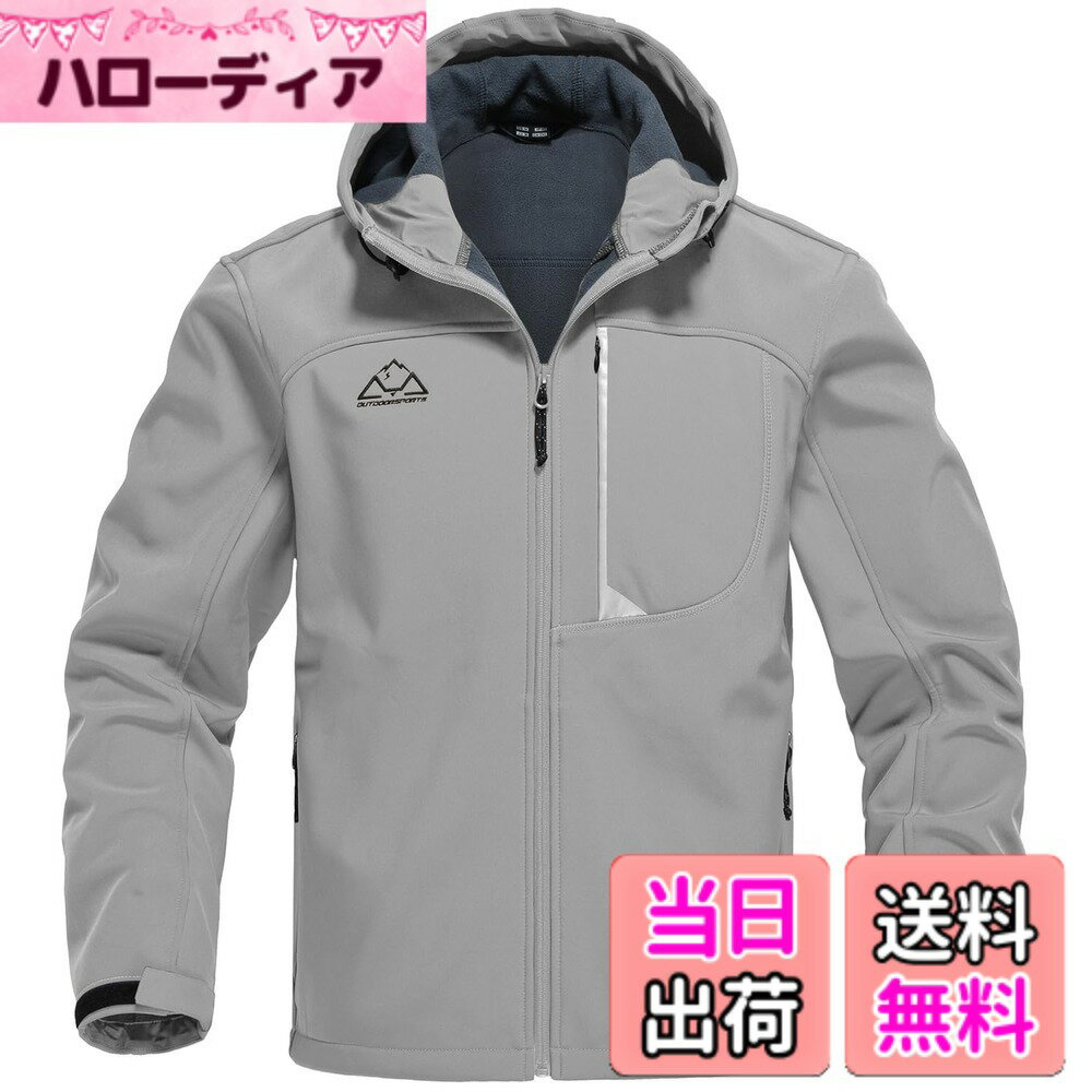 【送料無料】[Gopune] メンズ アウトドア ソフトシェルジャケット 撥水 ミリタリー パーカー 保温 登山着 ジャンパー アウター ハイキングウェア マウンテンパーカー フード付 色：01ライトグレー、サイズ：M