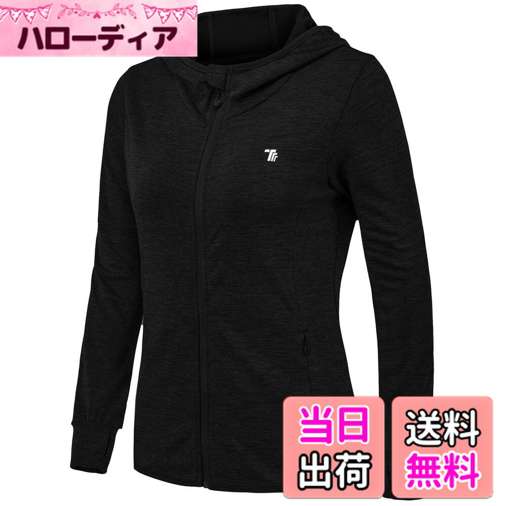 商品情報商品の説明主な仕様 パーカーレディース：生地薄くて通気性抜群で速乾性も良い。軽やか素材でゆったり着心地。伸縮性に優れているので動きやすい！落ち感の素敵な編地がとても柔らかな肌あたりで肌にも負担をかけないので、まるで着ていないかのような感じです。ラッシュガード:UVカット素材を使用（UPF50+）、フード付きのデザイン首や頭皮の日焼け防止に、 指穴付きだから手の甲までしっかりガード。夏の紫外線対策と少し肌寒い季節にも使える。ランニングジャケット：両サイドのジッパー付き隠しポケットに小物を安全に収納可能。インナーの内ポケットには、携帯、財布などを収納できます。フルジップレディース：フロントは開閉がスムーズなダブルジップを採用しています。顔や首元へのファスナー擦れを防止するファスナーガード。適用場合：旅行、山登りなどの普段使いや、トレーニング、ランニング、ゴルフなどの陸上スポーツなど屋外での使用に最適なレディース長袖です。豊富なサイズ・カラーバリエーションから、お気に入りの1着を探してみましょう！