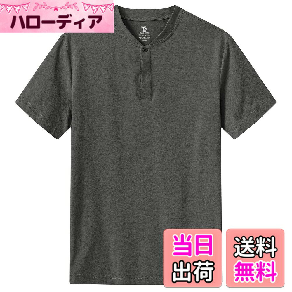 商品情報商品の説明主な仕様 シャツメンズ半袖：軽量で速乾性に優れ、清涼感のある着心地をもたらしてくれます。毎日のように着たくなる心地良い仕上がりのヘンリーネックTシャツです。メンズ夏用シャツ：サラッとして着心地も良く汗も吸収してくれます。襟元のボタンの開閉によって自在にニュアンスを調整できます。ランニング tシャツ：形状安定のストレッチ性素材を使用して、すその部分は脇スリット入り、後ろは長め丈。動きやすいのスポーツウェア。メンズカットソー：メンズ無地の仕様、11カラーを選択可、様々なスタイリングと相性抜群。年齢を選ばず、カジュアル、スポーツ、ストリートからモードまで幅広いコーデで活躍！サイズ情報：JPL: 着丈：70cm ウエスト：98cm 袖丈：23cm;JPXL:着丈：72cm ウエスト：104cm 袖丈：23.5cm;JP2XL:着丈：74cm ウエスト：112cm 袖丈：24cm;JP3XL:着丈：76cm ウエスト：120cm 袖丈：24.5cm;JP4XL:着丈：78cm ウエスト：130cm 袖丈：25cm