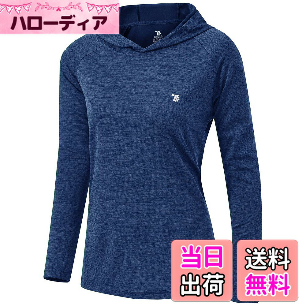 【送料無料】[Gopune] アウトドアシャツ レディース プルオーバー 長袖 スポーツ シャツ 長袖Tシャツ カットソー トレーニングシャツ フィットネスウェア UVカット フード付き 21色選択可 色：ネイビー、サイズ：L