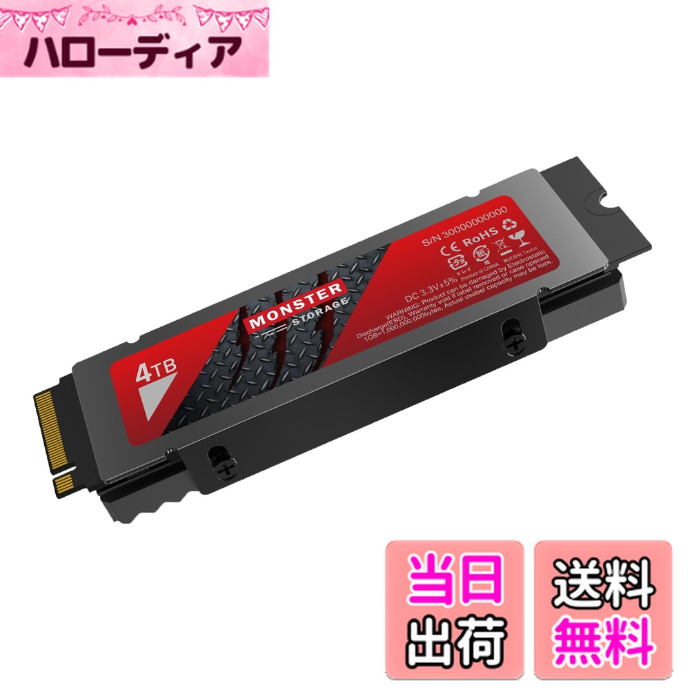 【送料無料】Monster Storage NVMe SSD PCIe Gen 4x4 PS5確認済み M.2 Type 2280 内蔵 SSD 3D TLC 国内正規品 メーカー5年 サイズ：4TB